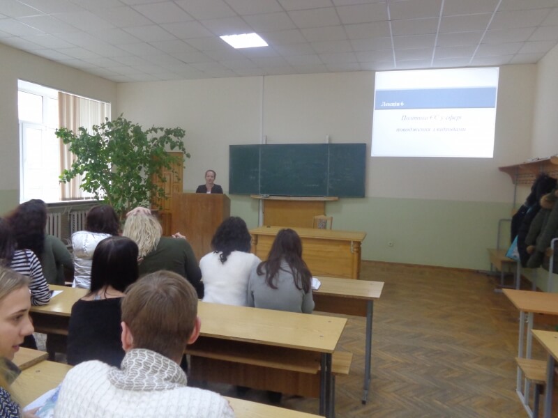 Ознайомча лекція, щодо правової охорони водного середовища і водних ресурсів в ЄС